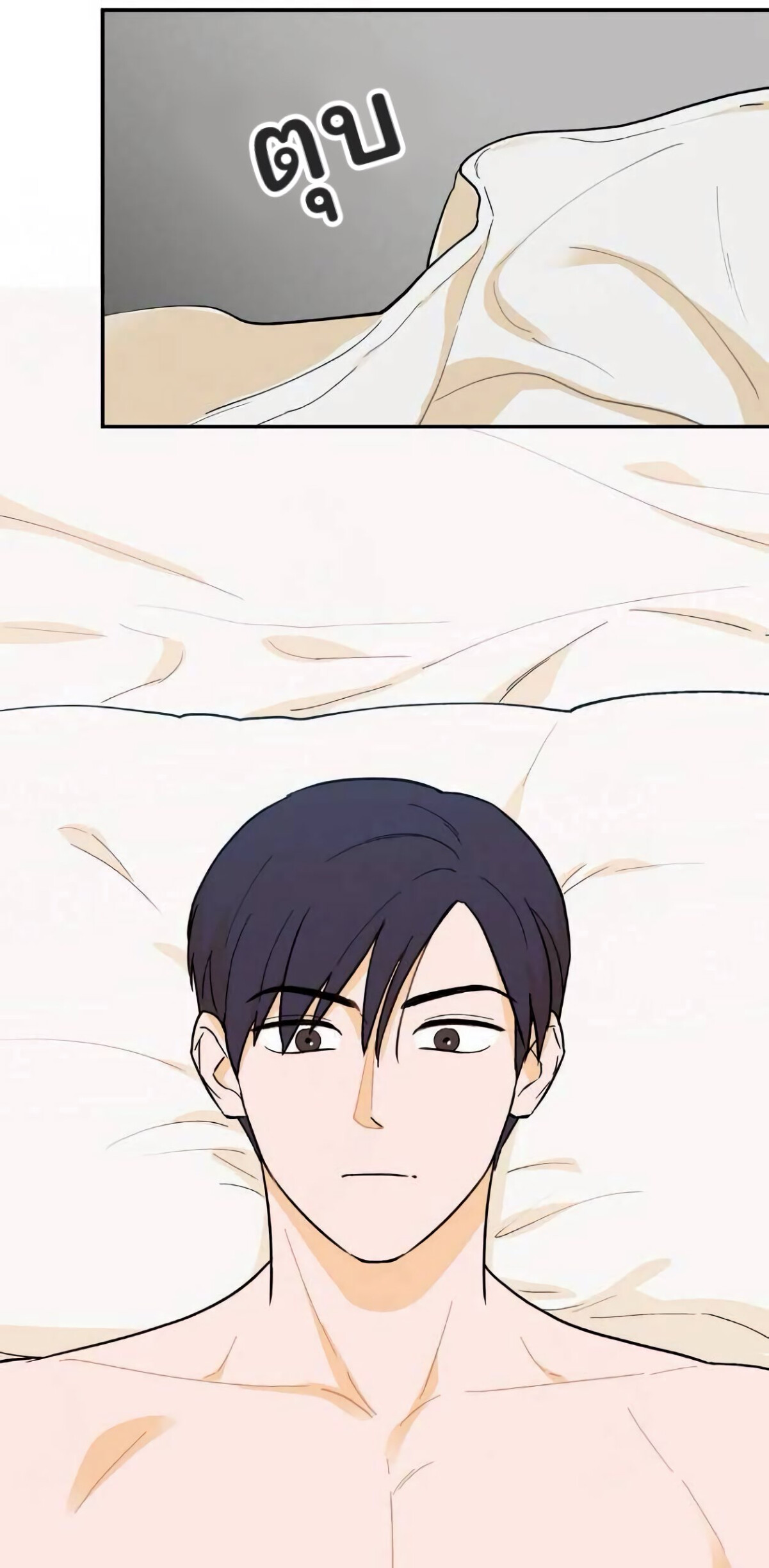 Open at Night EP 14